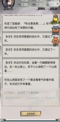 �������洫�������ò˵����� ��׿ƻ������ע������ ��װ���汾ѡ��