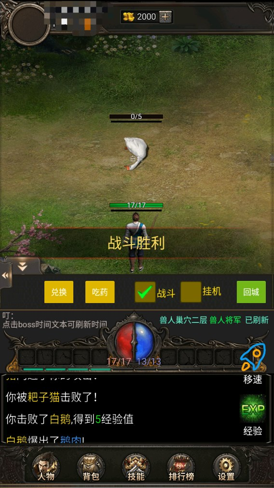 ���ֲ���ľ����TapTap ���԰棩1.12 ���½���ð��