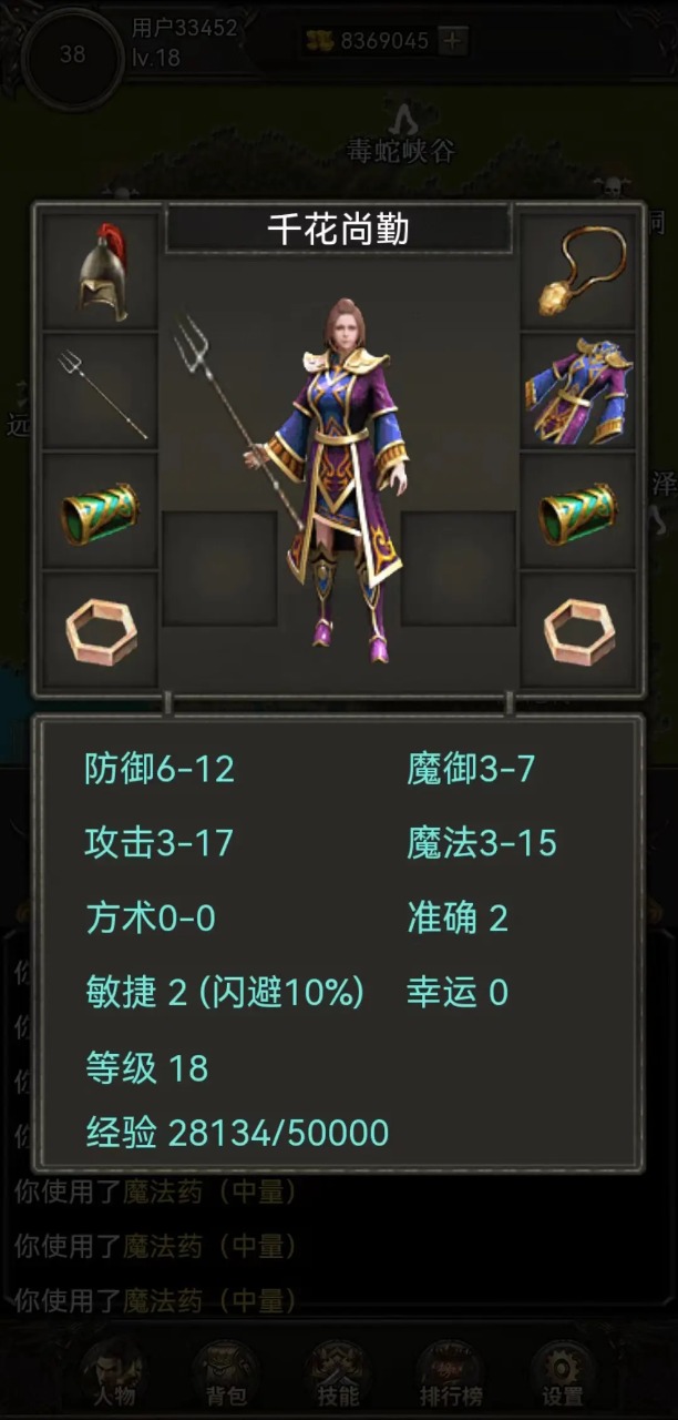 ���ֲ���ľ����TapTap ���԰棩1.12 ���½���ð��