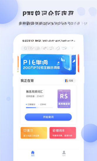 PTE����2.0.10 �����ʱ���