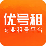 优号租5.8.5 游戏账号租赁
