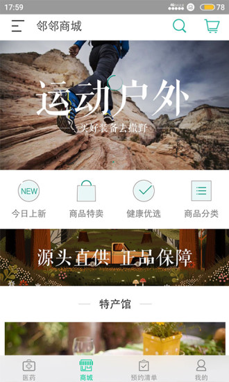 ��������APP����ע��ʹ��ȫ���� �ֻ���װ����