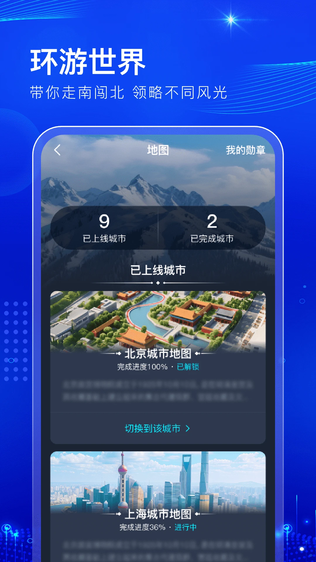 阅说圈1.1.7 阅读社交圈 阅说圈1.1.7 阅读社交圈