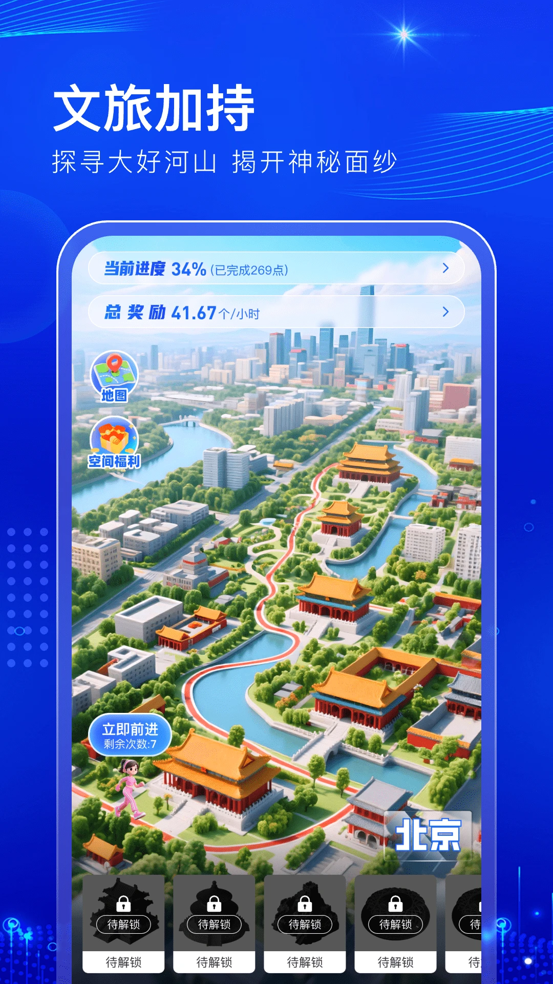阅说圈1.1.7 阅读社交圈 阅说圈1.1.7 阅读社交圈