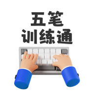 ���ѵ��ͨ1.3.1 ��ʴ�����ϰ