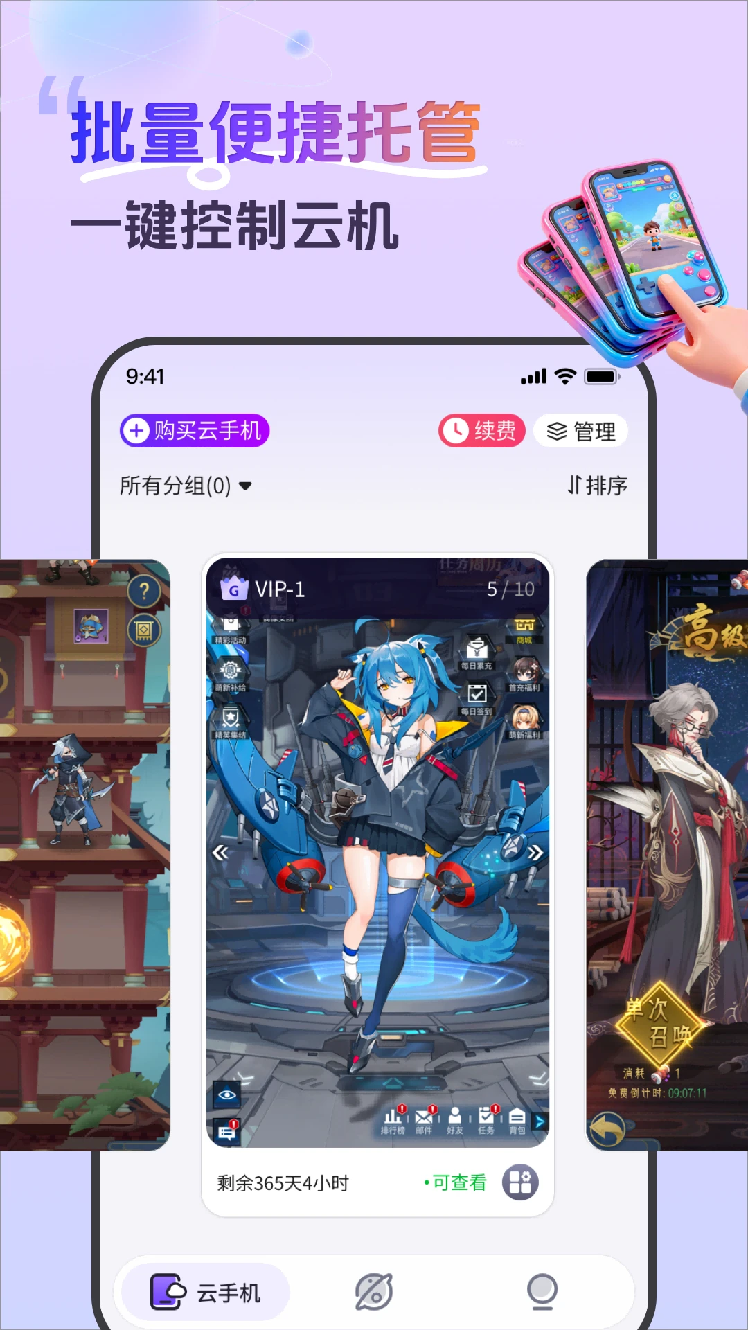 �ʸ����ֻ�1.16.1 �ƶ�Ӧ���й�