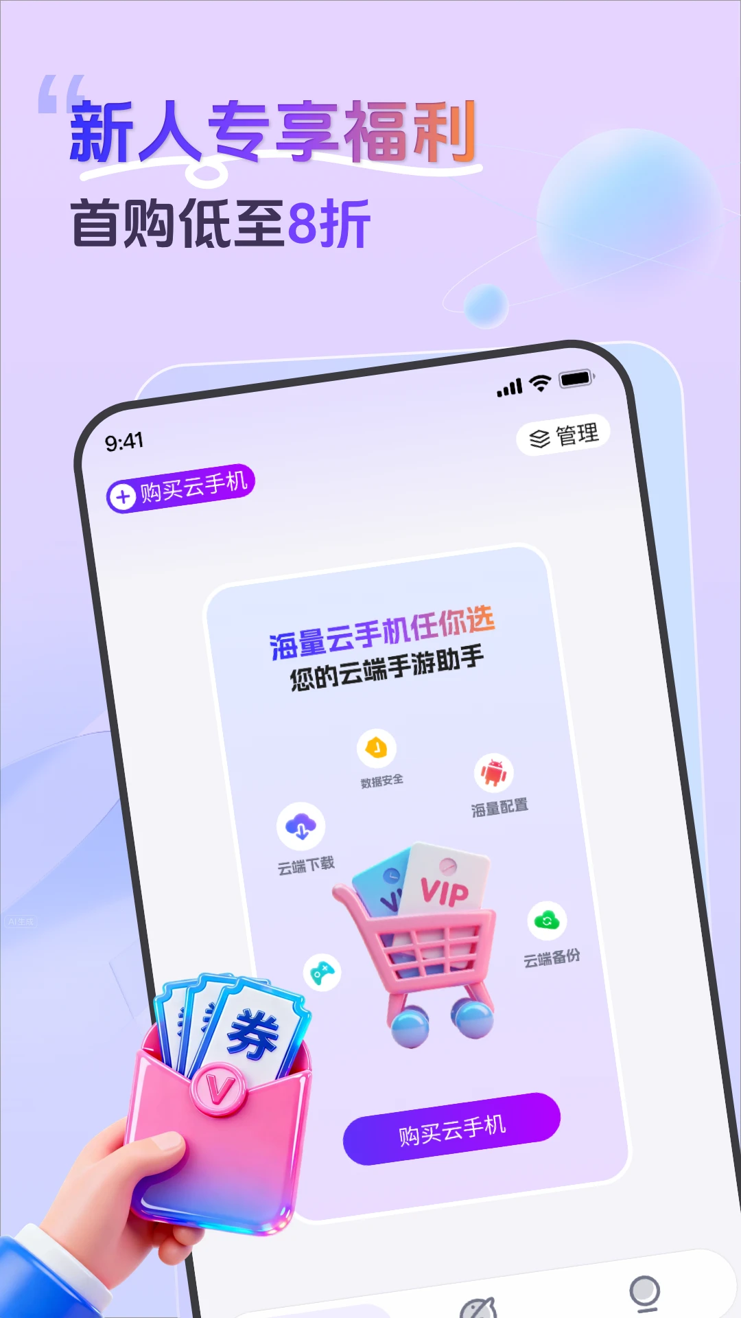 �ʸ����ֻ�1.16.1 �ƶ�Ӧ���й�