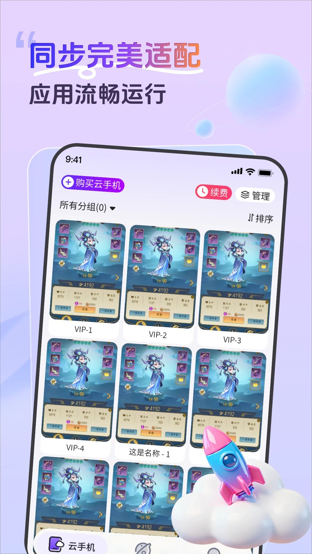 �ʸ����ֻ�1.16.1 �ƶ�Ӧ���й�
