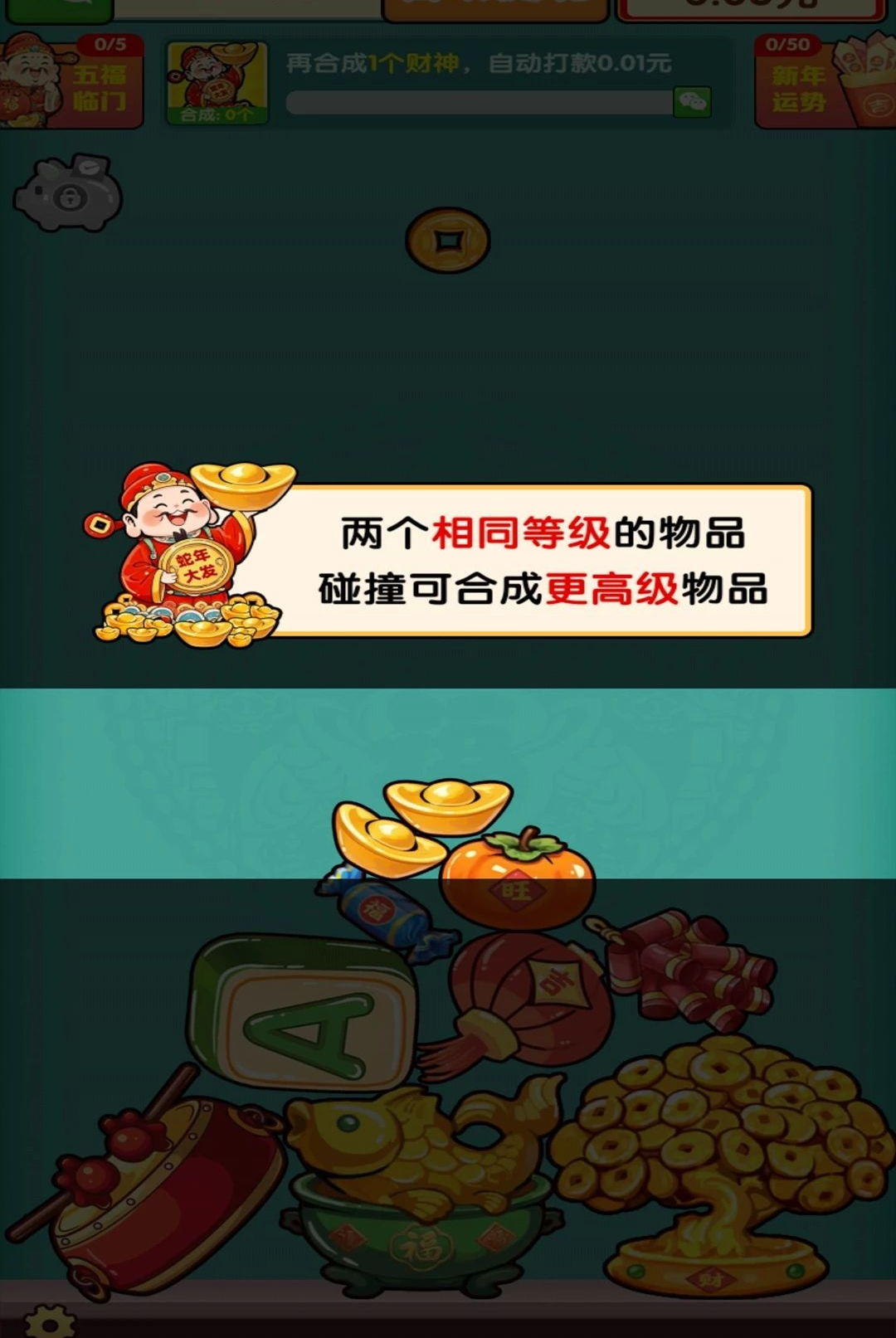 �ﻪ����1.0.3 ����ʵ������
