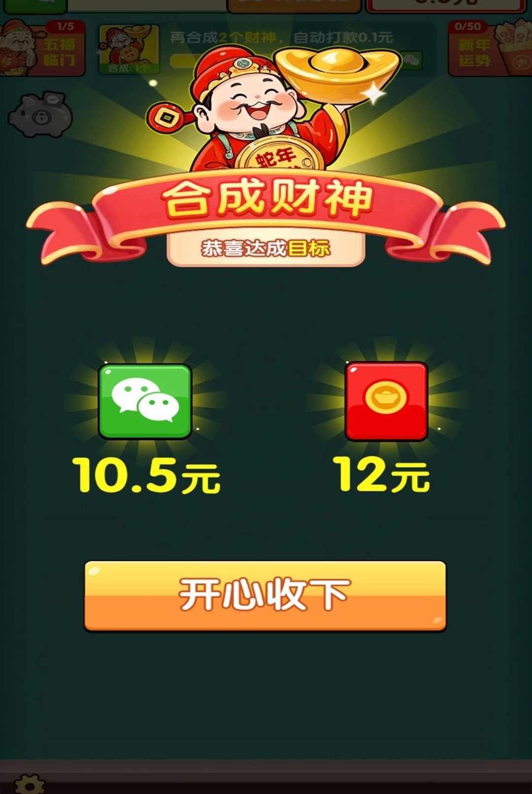 �ﻪ����1.0.3 ����ʵ������