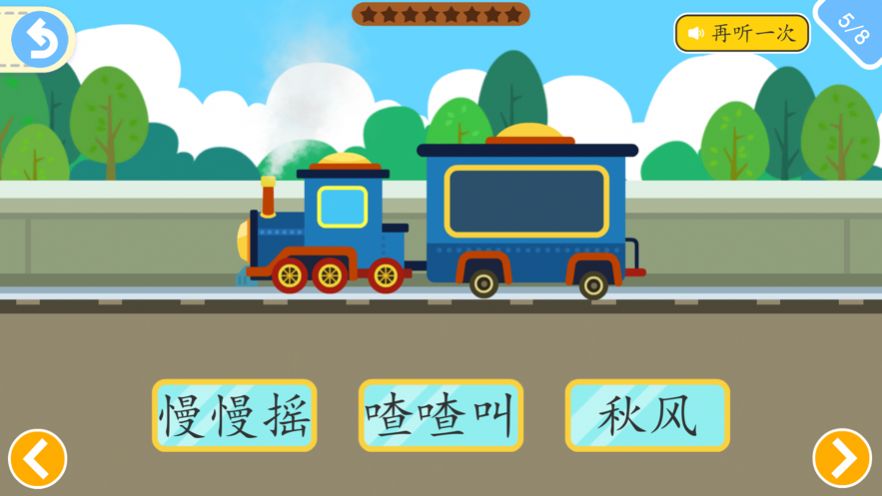 С����Ķ�app��������