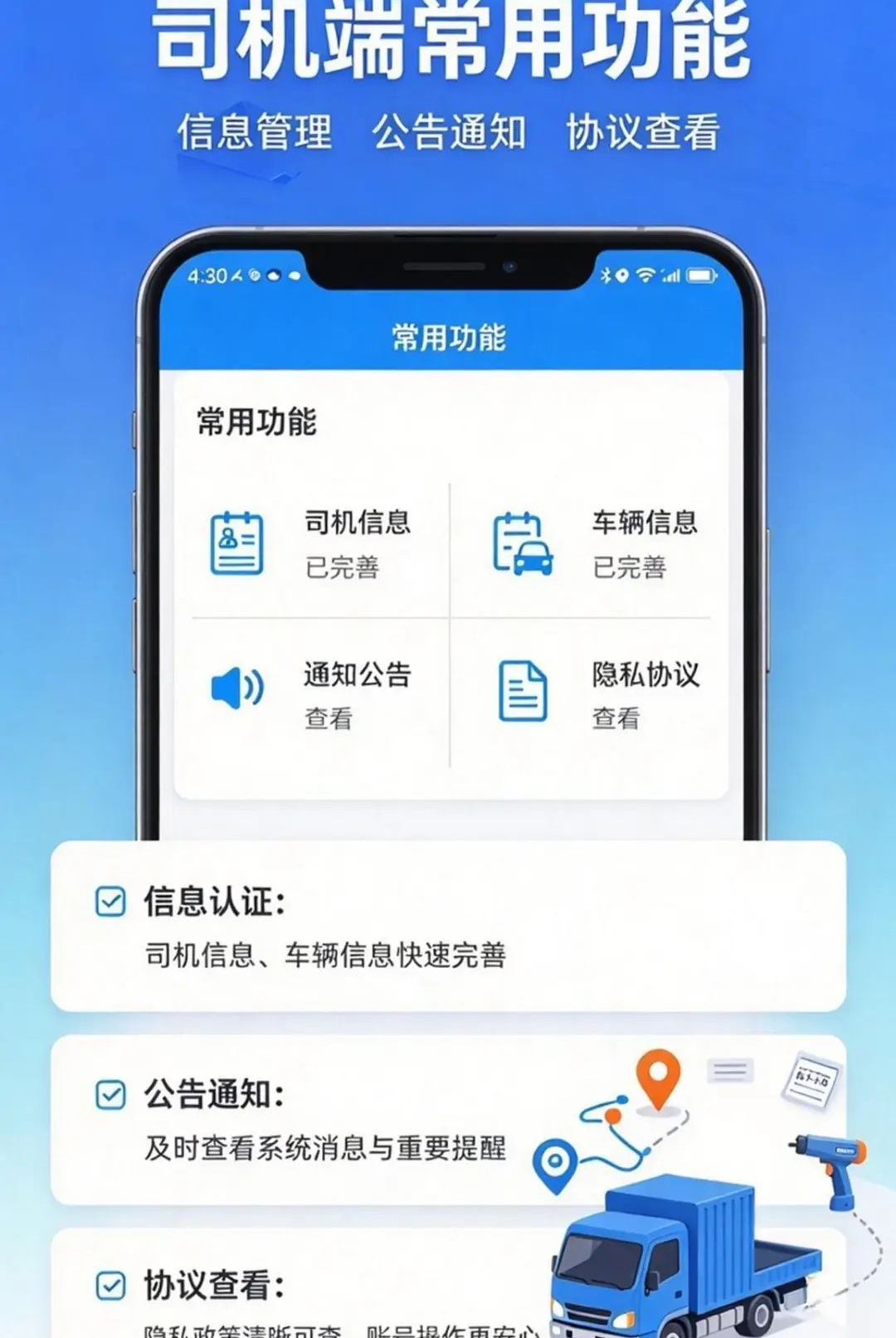 ����������˾����2.1.0 ���˽ӵ�
