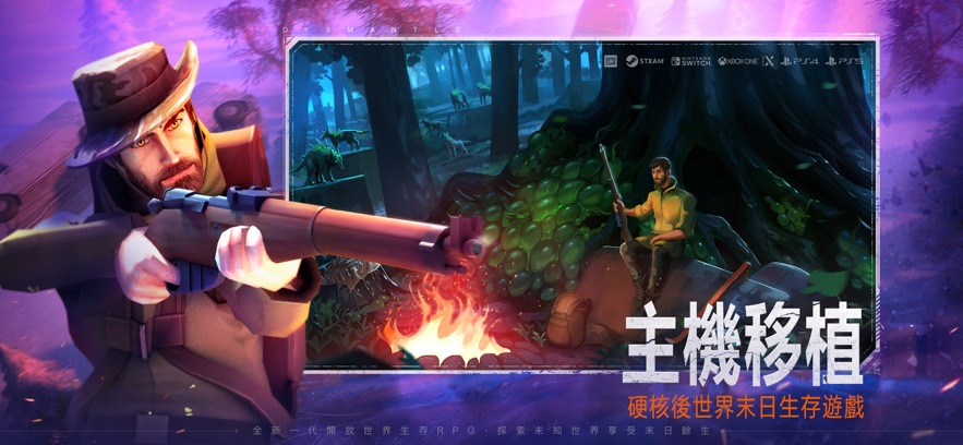 DYSMANTLE手游中文版下载 DYSMANTLE手游中文版下载