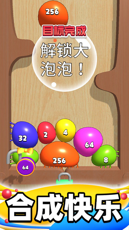 �ϳɴ�����1.2.9 ���кϳ�