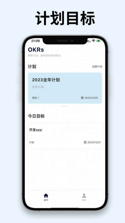 OKRs������׿������