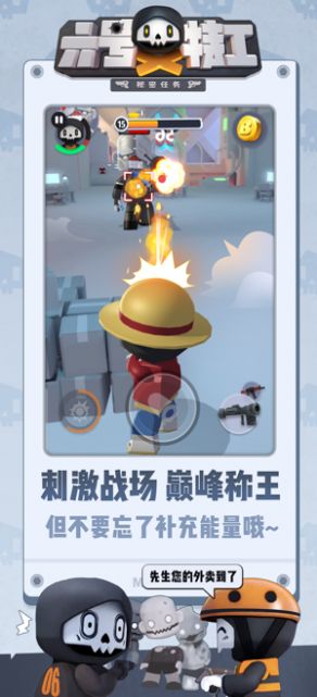 六号特工秘密任务最新安卓版 六号特工秘密任务最新安卓版