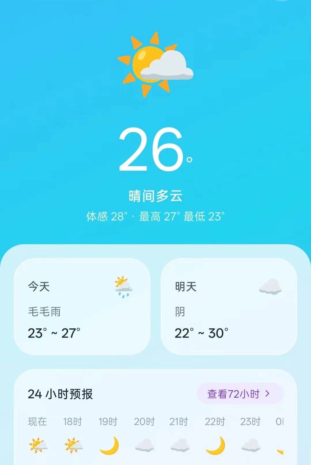 随手写每日便签O5.0 便签记事本 随手写每日便签O5.0 便签记事本