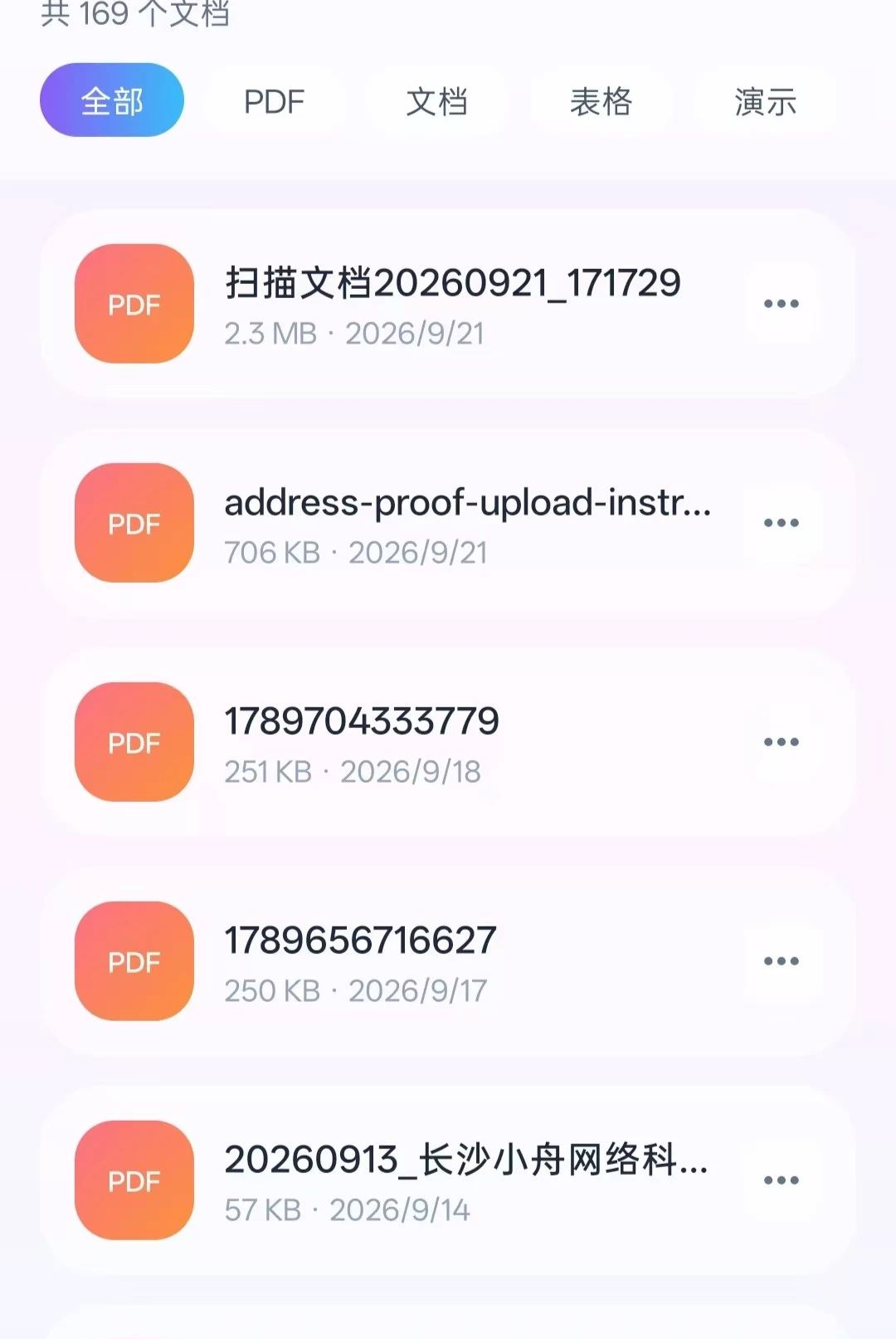 随手写每日便签O5.0 便签记事本 随手写每日便签O5.0 便签记事本
