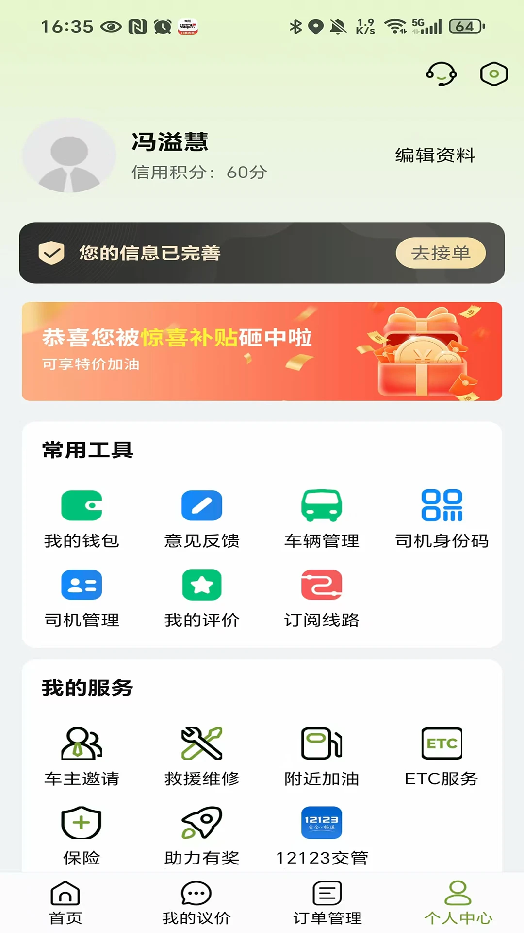 ����1.5.7 �ƶ�������