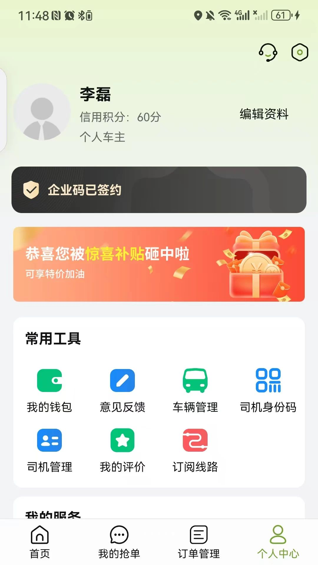 ����1.5.7 �ƶ�������
