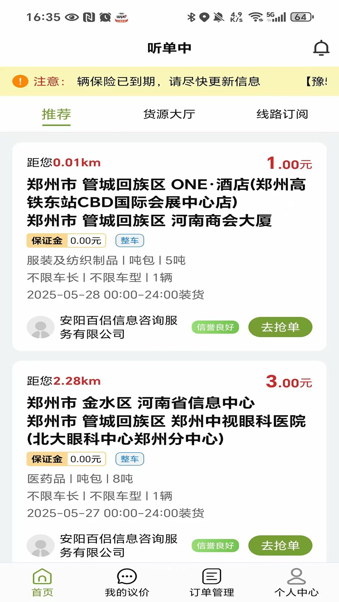 ����1.5.7 �ƶ�������