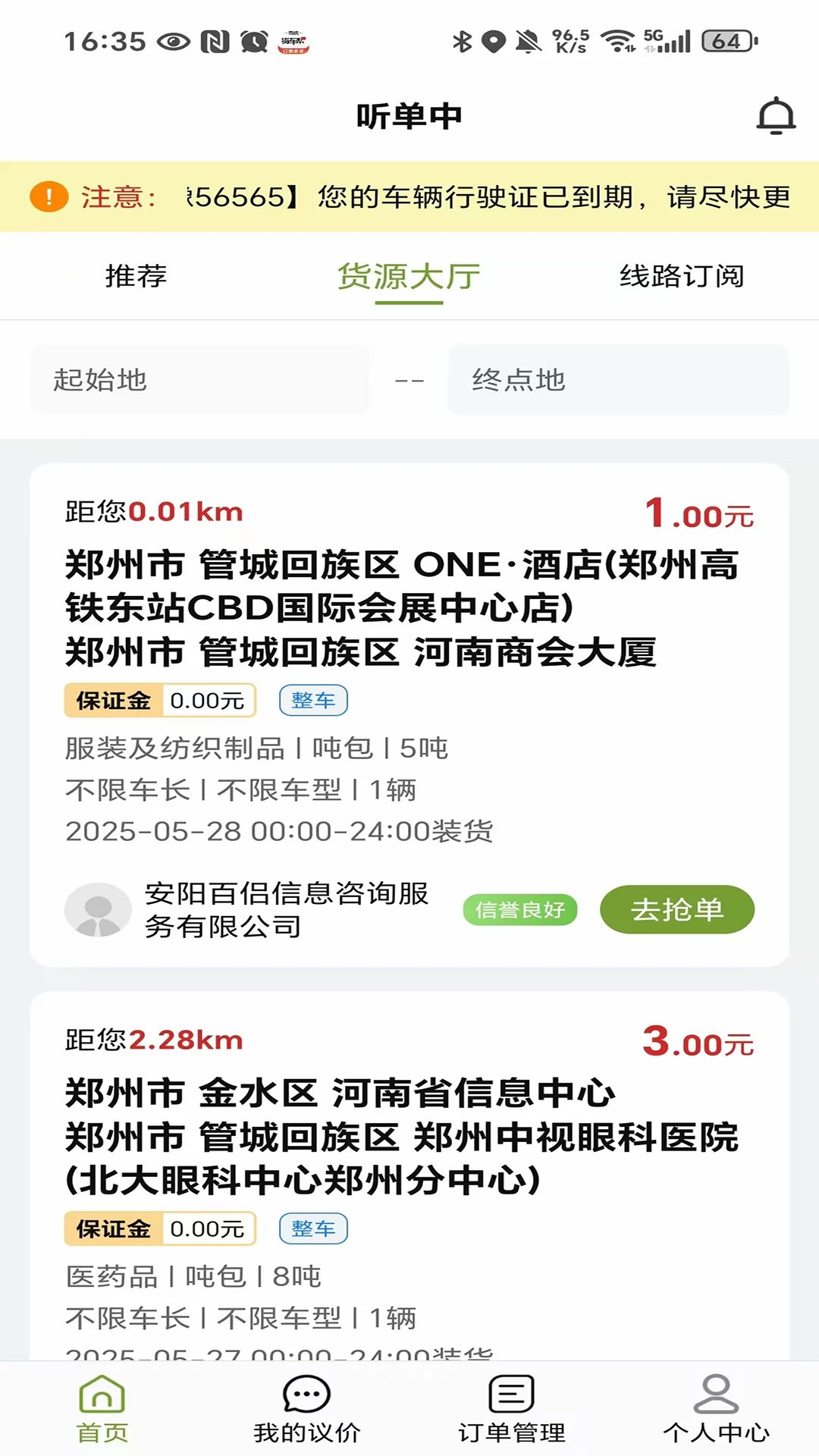 ����1.5.7 �ƶ�������
