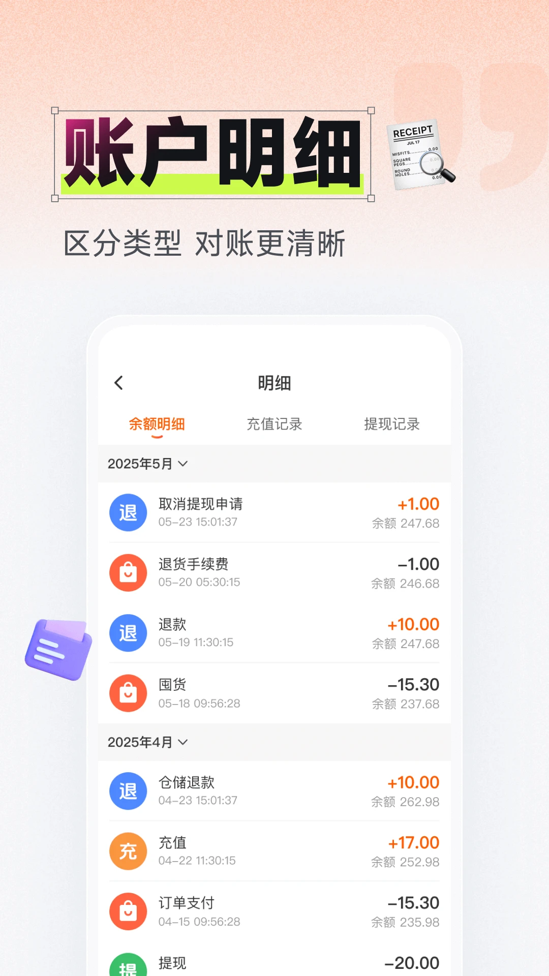 91家纺网6.9.5 家纺采购批发 91家纺网6.9.5 家纺采购批发