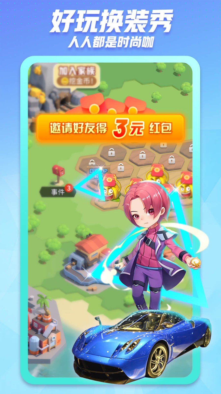 派派7.0.031官方安卓版交友app下载 语音派对房间界面 安卓交友app使用场景