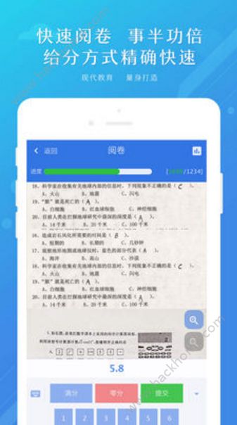 博学云学生端查成绩下载手机版 查分常见问题解决示意