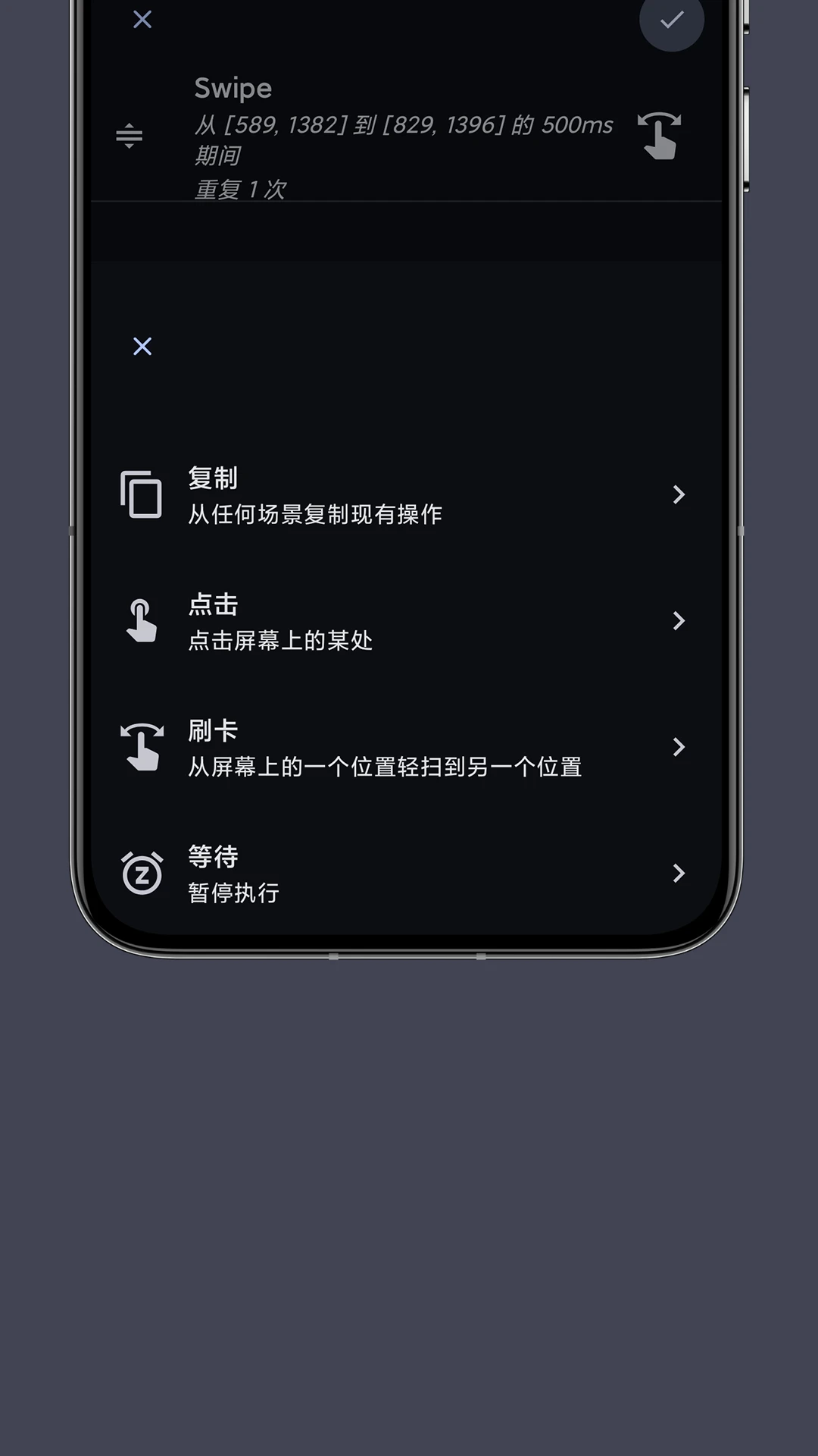 光氪自动点击器1.1.2 自动连点工具 光氪自动点击器1.1.2 自动连点工具