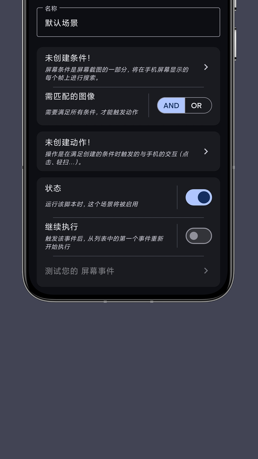 光氪自动点击器1.1.2 自动连点工具 光氪自动点击器1.1.2 自动连点工具