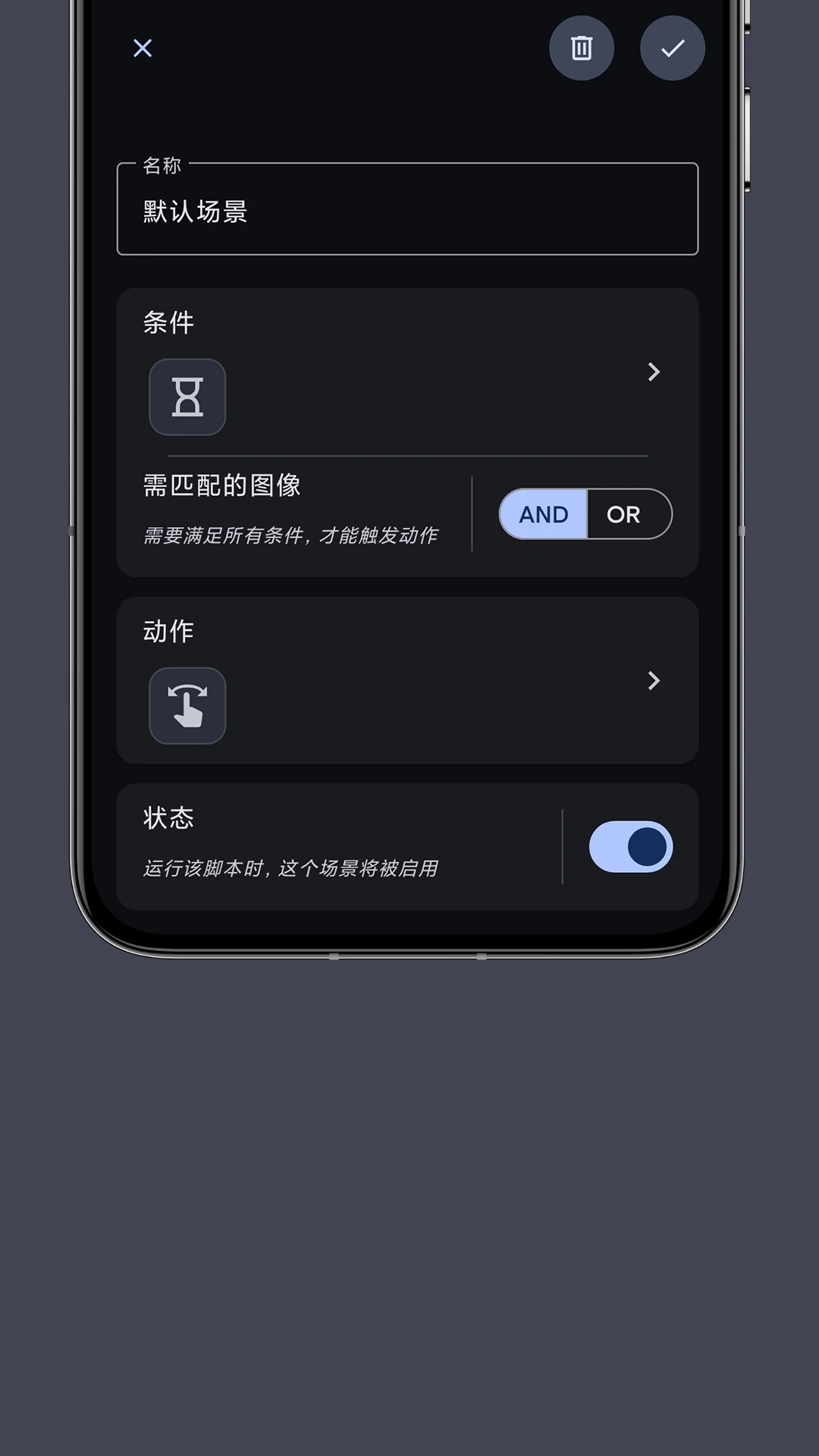 光氪自动点击器1.1.2 自动连点工具 光氪自动点击器1.1.2 自动连点工具