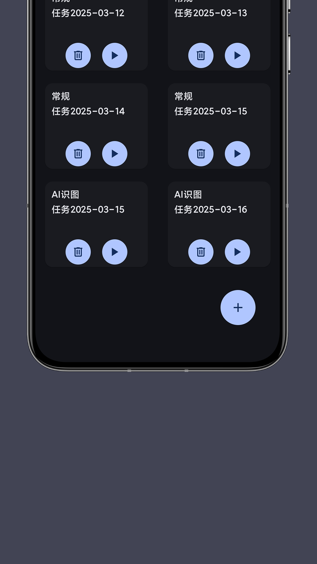 光氪自动点击器安卓版操作界面图