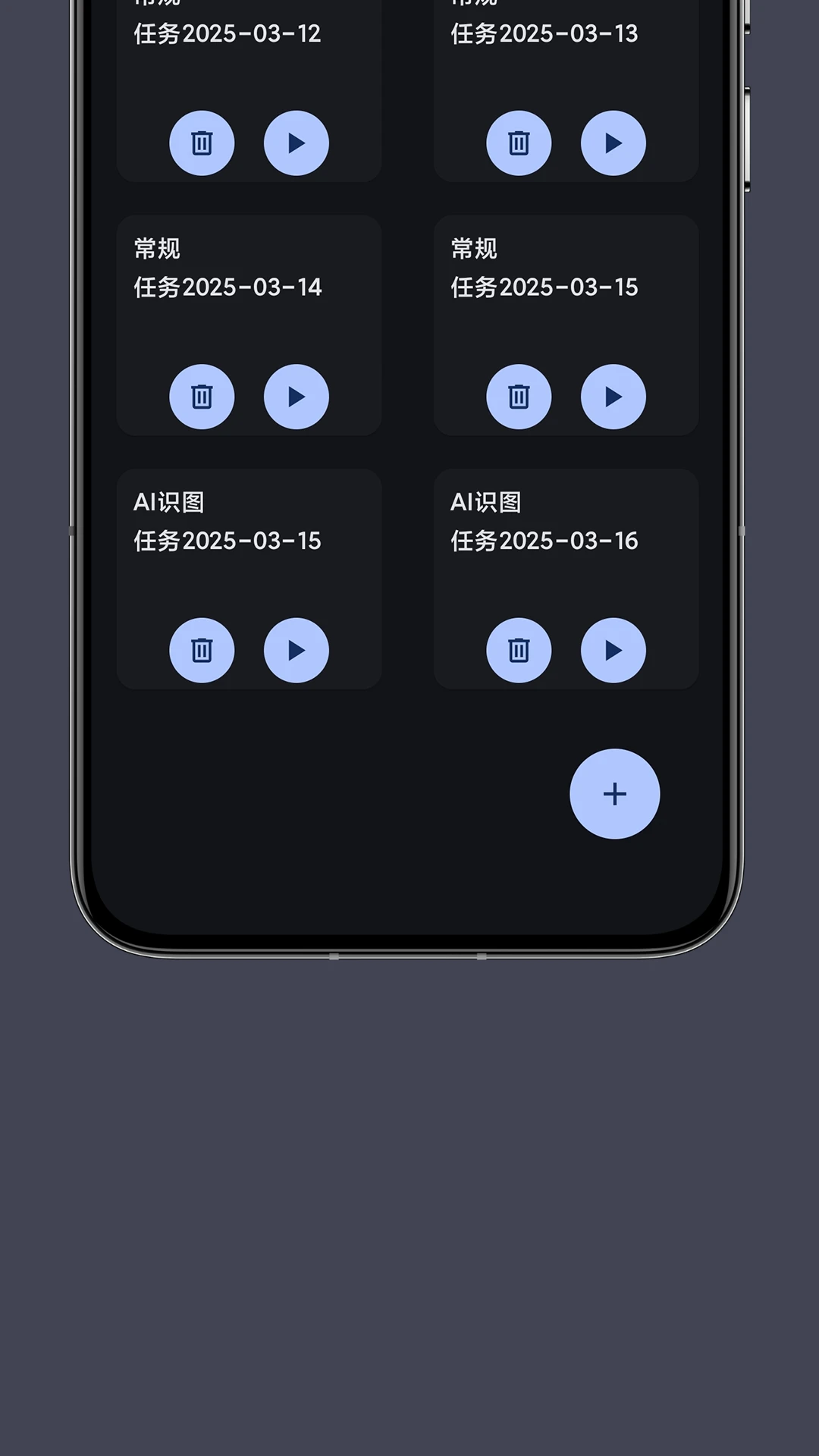 光氪自动点击器1.1.2 自动连点工具 光氪自动点击器1.1.2 自动连点工具