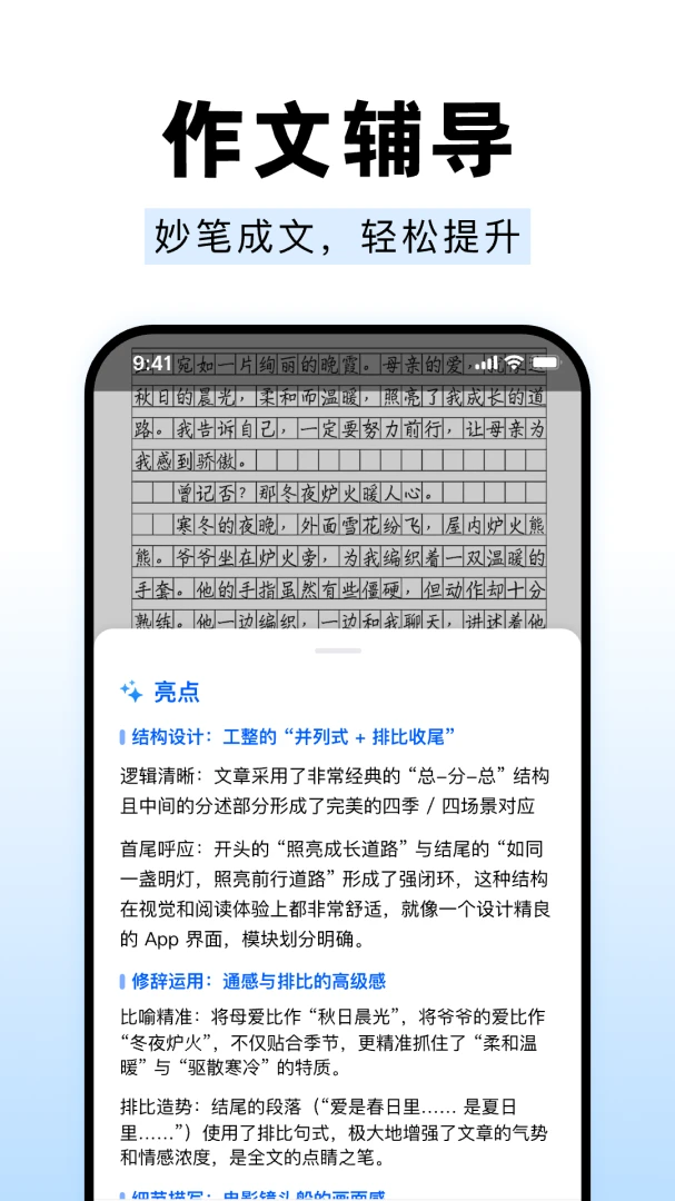 ��ҵ����Գ����1.0.2 ��������