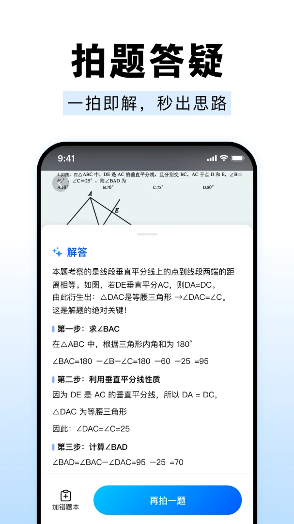 ��ҵ����Գ����1.0.2 ��������