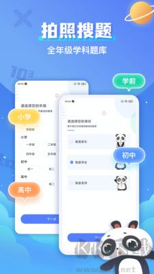 ��ҵ����Գ���� ��׿�� �����������