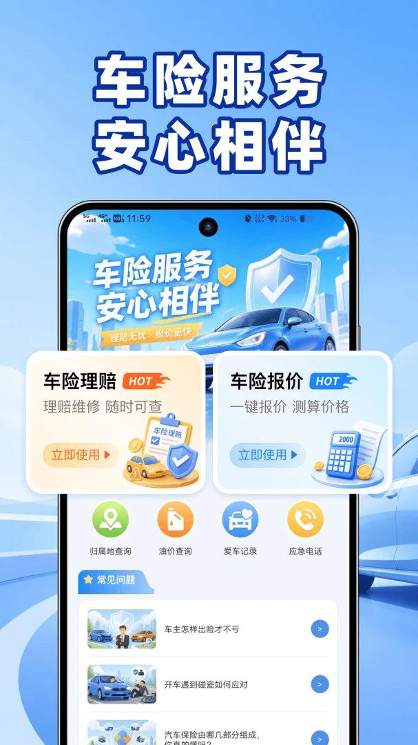 123�������ղ�1.0.0 ���ղ�ѯ