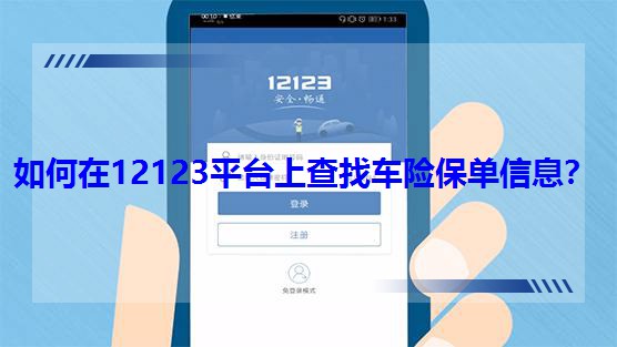 123�������ղ� ��׿�� �����ͼ