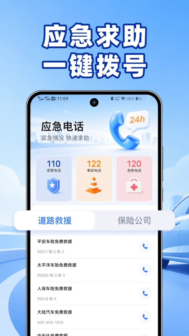 123�������ղ�1.0.0 ���ղ�ѯ