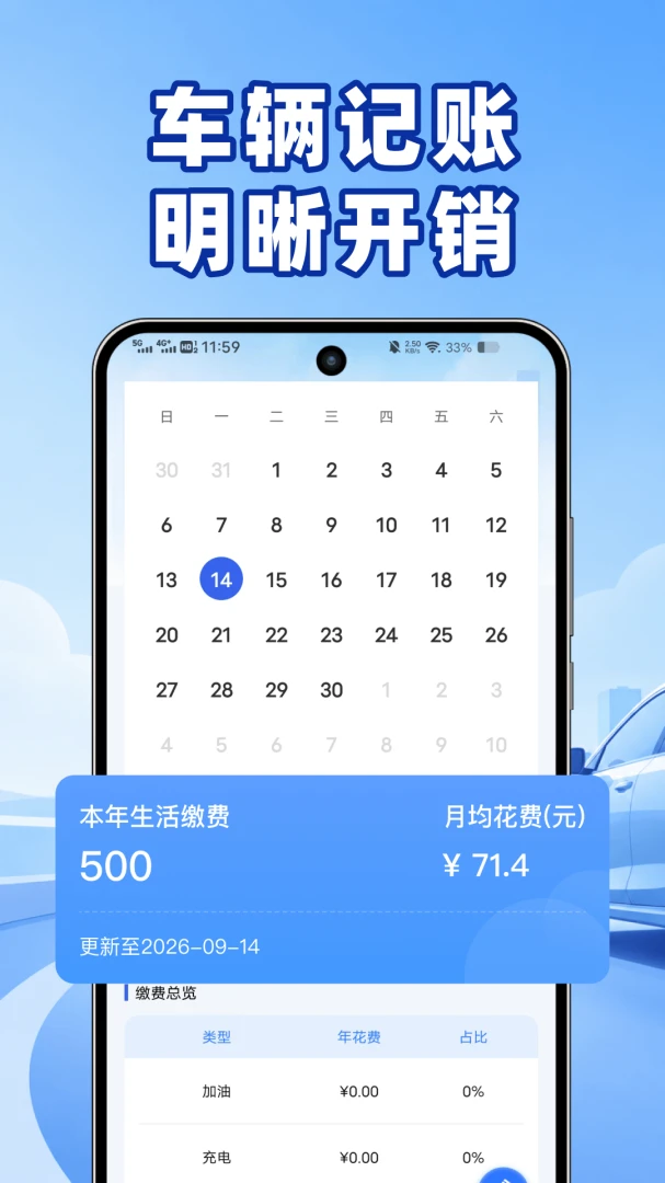 123�������ղ�1.0.0 ���ղ�ѯ