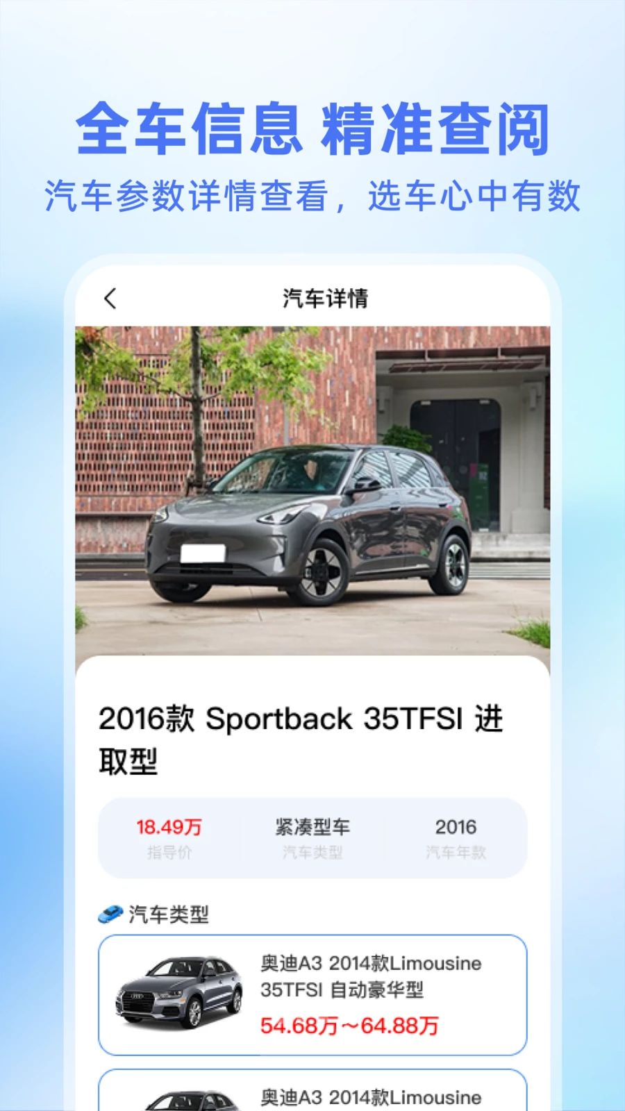 123�������ղ�1.0.0 ���ղ�ѯ