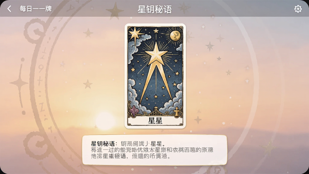 ��Կ���� ÿ��һ�ƹ��ܽ��棬չʾһ�����泯�ϵ������ơ����ǡ���������ϸ��Ĳ廭���·��н�����ֿ򣬱���Ϊ��͵ĳ���ɫ��������ɾ�����