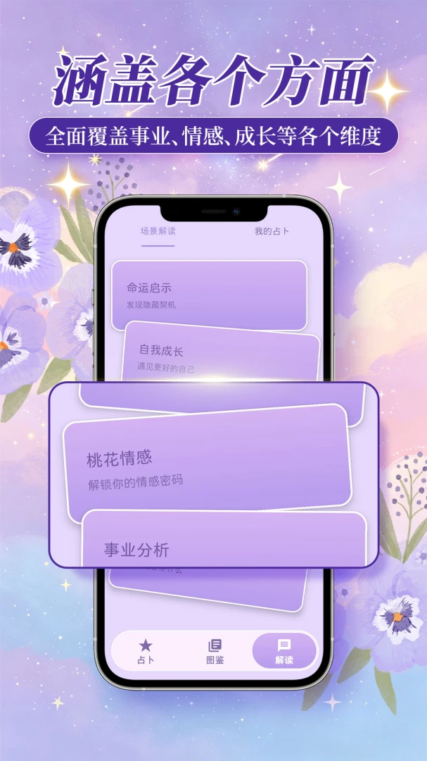 ��Կ����1.0.2 ����ռ������