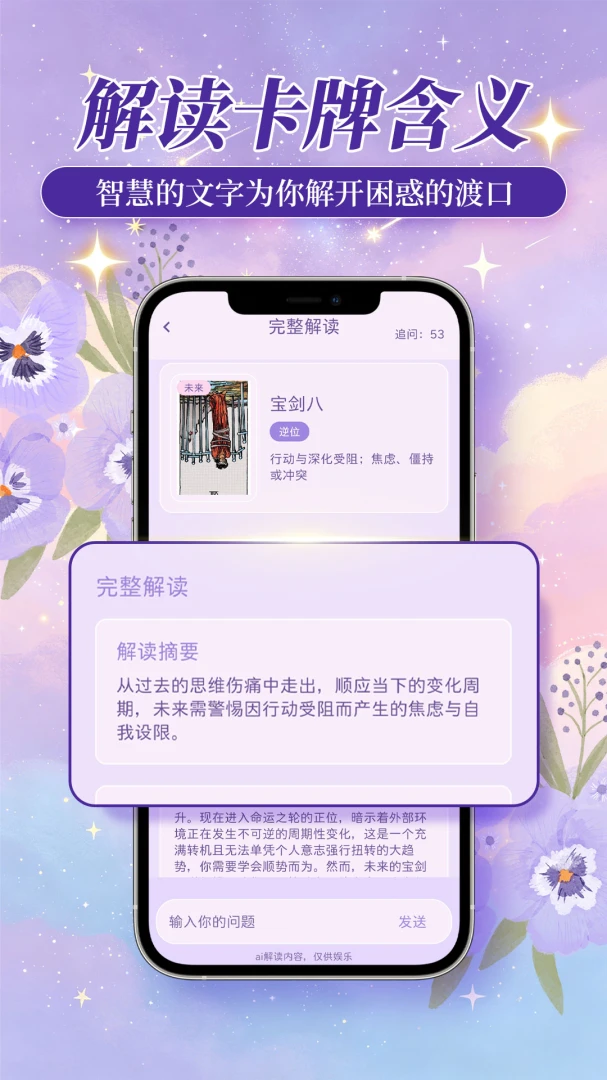 ��Կ����1.0.2 ����ռ������