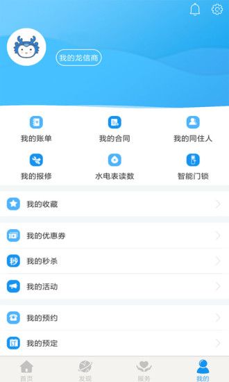 CCB建融家园官方app下载手机版 CCB建融家园官方app下载手机版