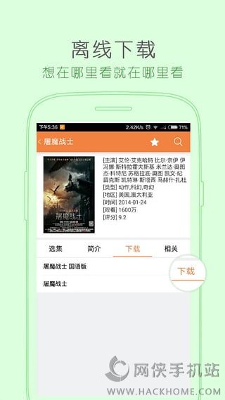 ����Ӱ�Ӵ�ȫ��������app