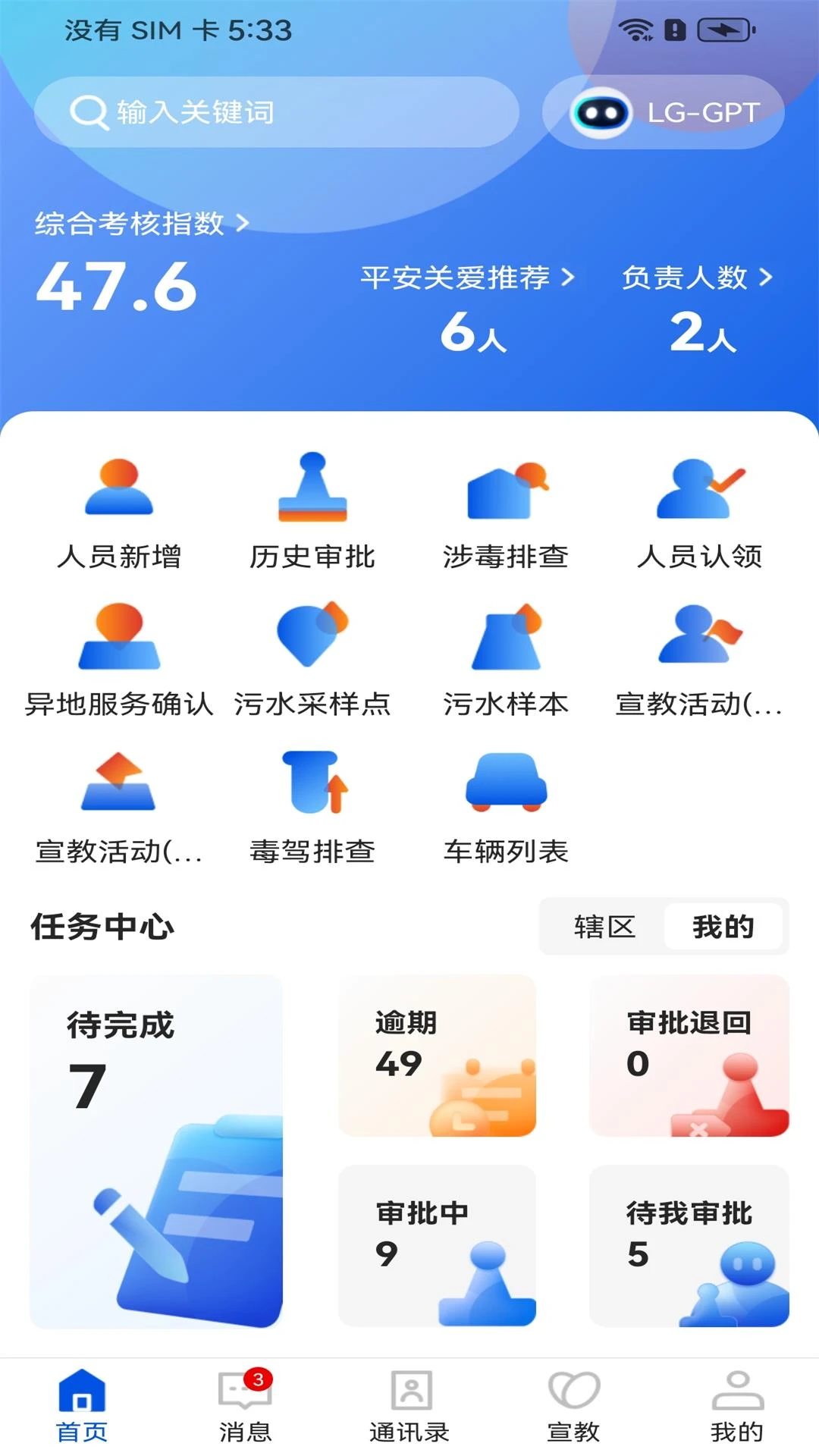 �����ж�2.07 ��������ѧϰ