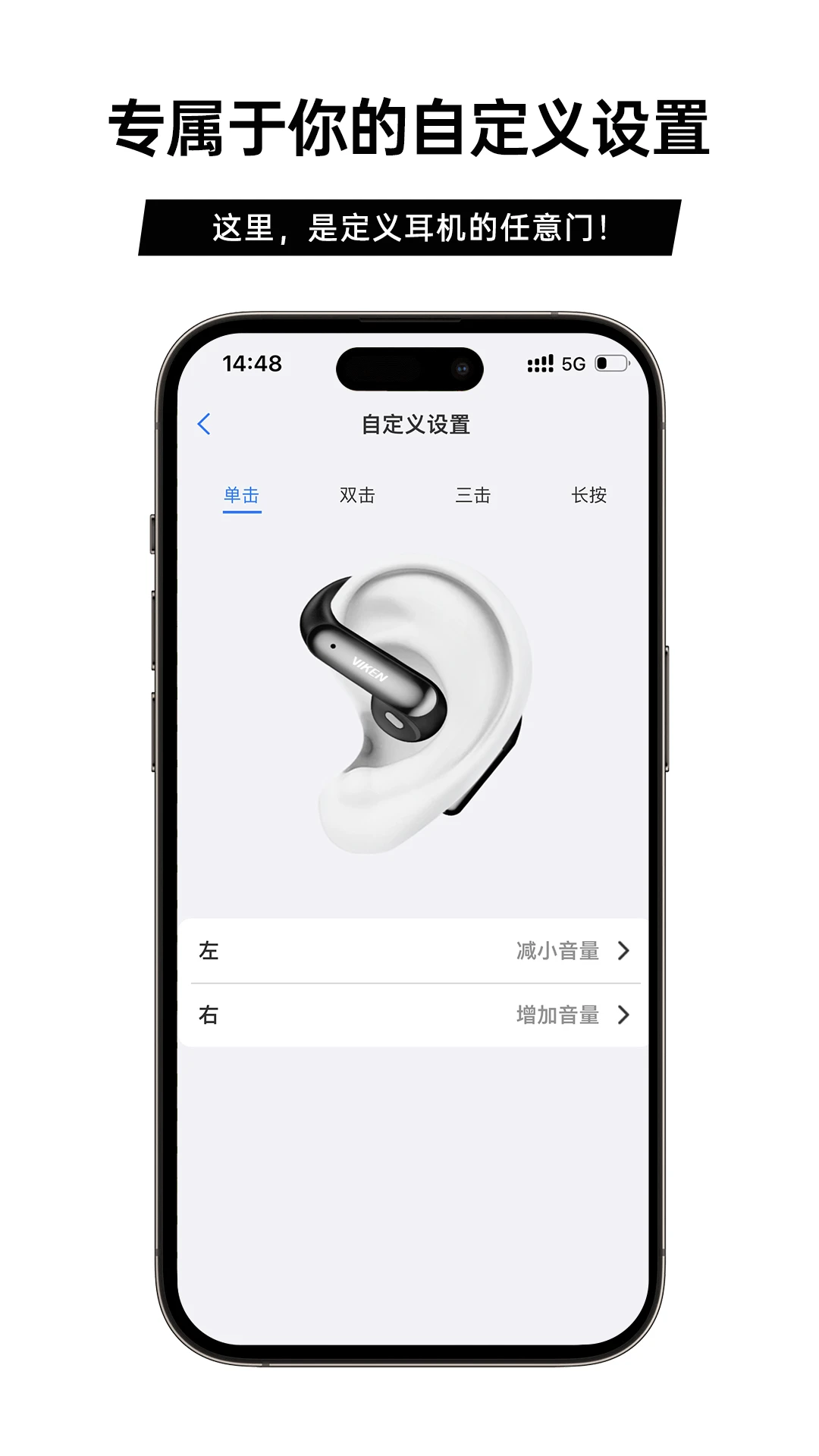 �����ǿ�(Viken Audio)1.5.123 ���ܶ����ܿ�