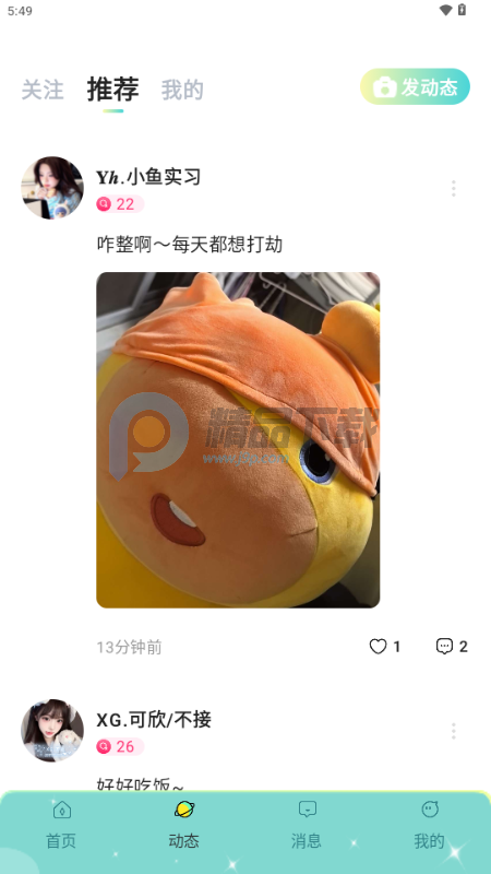 ����2.1.3 ��Ƶ����